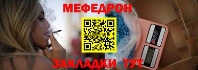 COCAINE Рыбинск