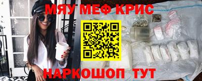 прущий лед Рязань
