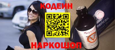 COCAINE Рыбинск