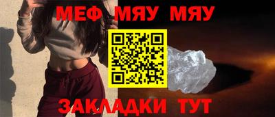 COCAINE Рыбинск