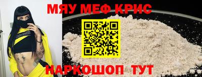 каннабис Рузаевка