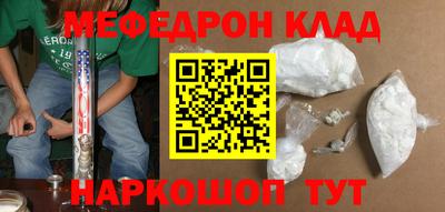 COCAINE Рыбинск