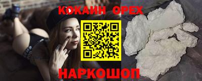 прущий лед Рязань