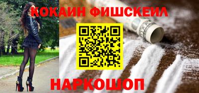 прущий лед Рязань
