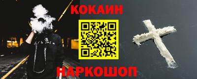 прущий лед Рязань