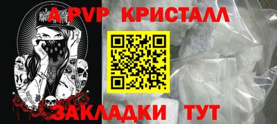 каннабис Рузаевка