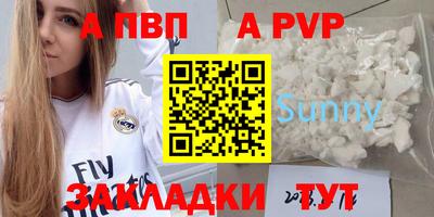 каннабис Рузаевка