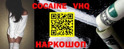 прущий лед Рязань