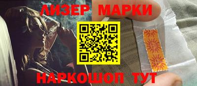 прущий лед Рязань