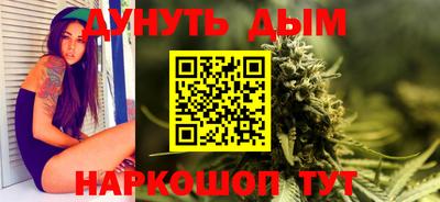 COCAINE Рыбинск