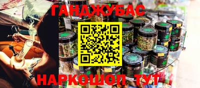 каннабис Рузаевка