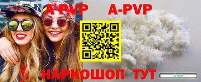 каннабис Рузаевка