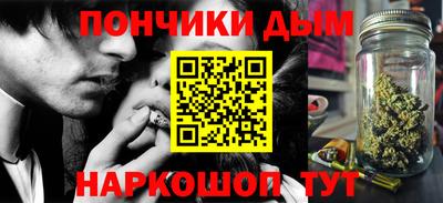 каннабис Рузаевка