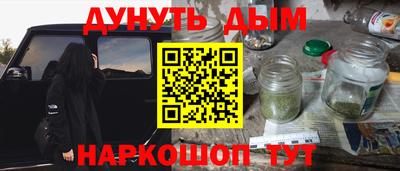 COCAINE Рыбинск