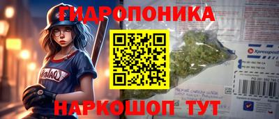прущий лед Рязань