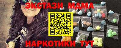 прущий лед Рязань