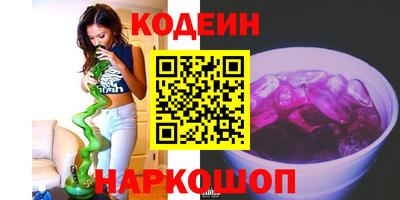 COCAINE Рыбинск