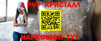 COCAINE Рыбинск