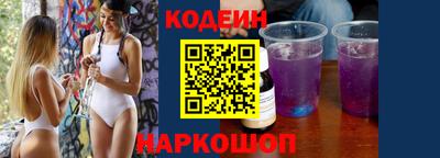 прущий лед Рязань