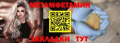 каннабис Рузаевка