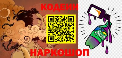 прущий лед Рязань