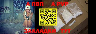 COCAINE Рыбинск