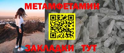 прущий лед Рязань