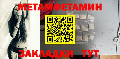COCAINE Рыбинск