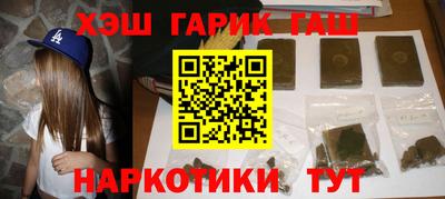 COCAINE Рыбинск