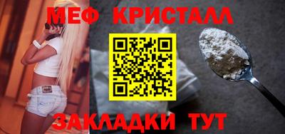 каннабис Рузаевка