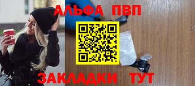 каннабис Рузаевка