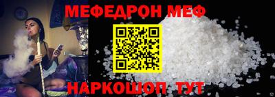 COCAINE Рыбинск