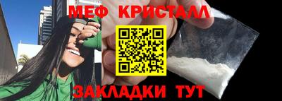прущий лед Рязань