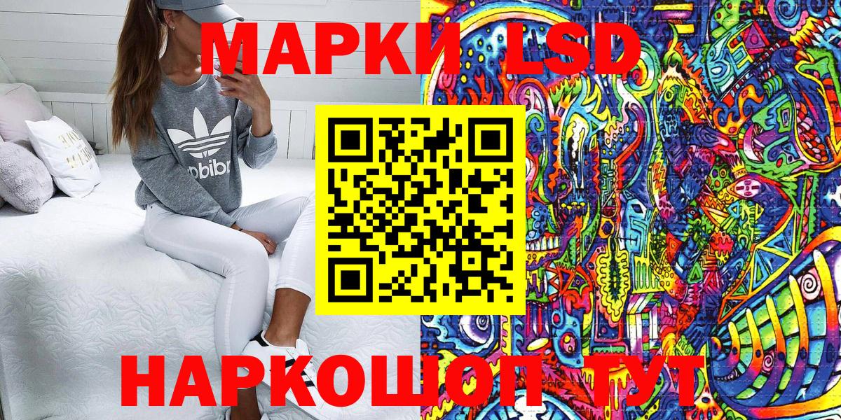Марки NBOMe 1,8мг Барнаул