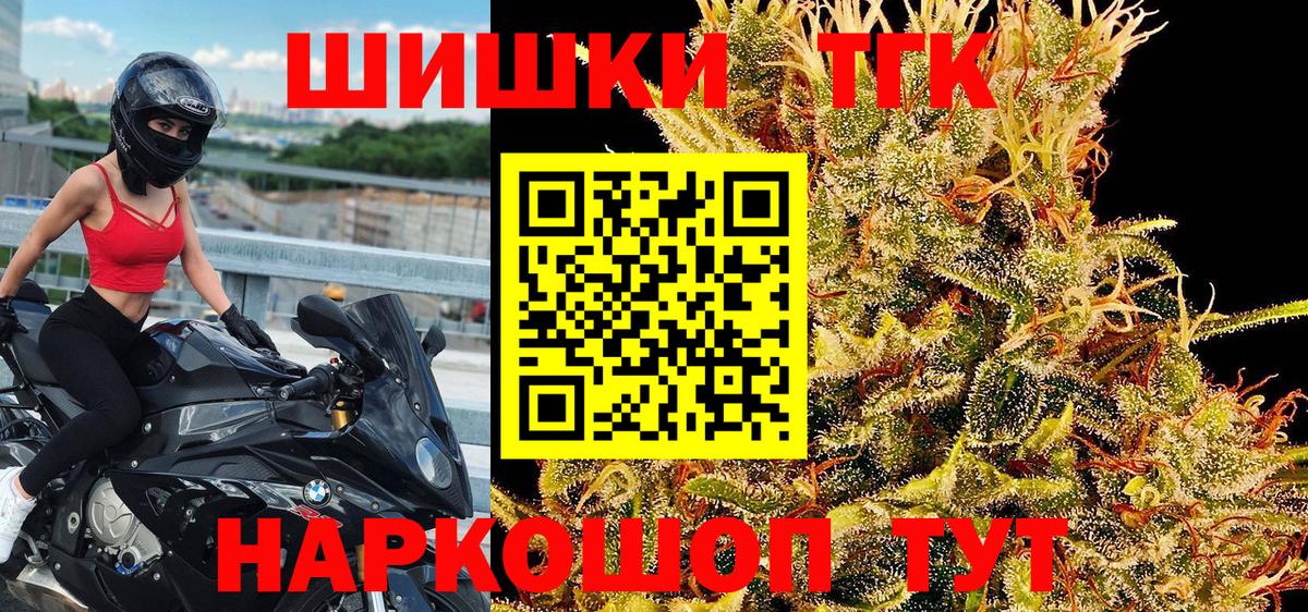 Барнаул  Конопля гибрид  Конопля MAZAR  Бошки марихуана сатива  Вход с VPN  Шишки марихуана индика 
